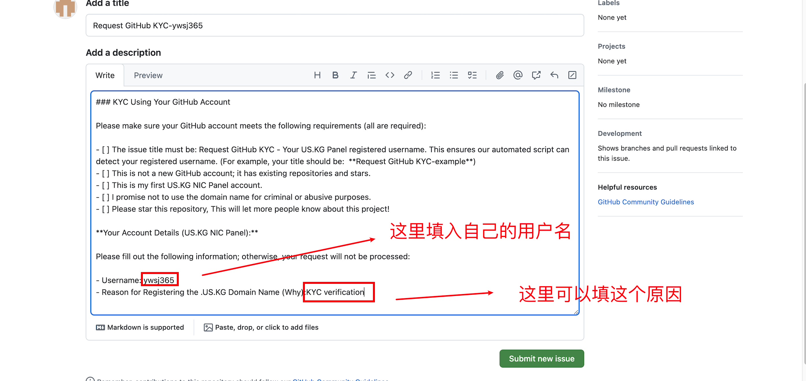 如何注册免费域名us.kg并托管到Cloudflare