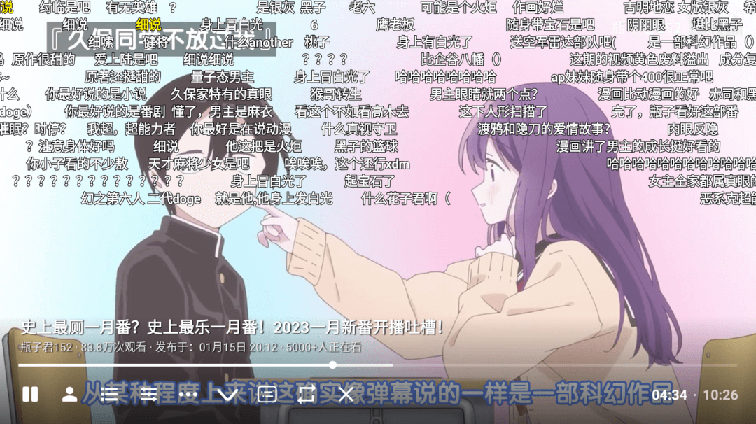 第三方哔哩哔哩BBLL v1.4.7 支持TV+pad-第5张图片-TV盒迷 BBLL