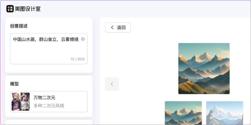 美图设计室