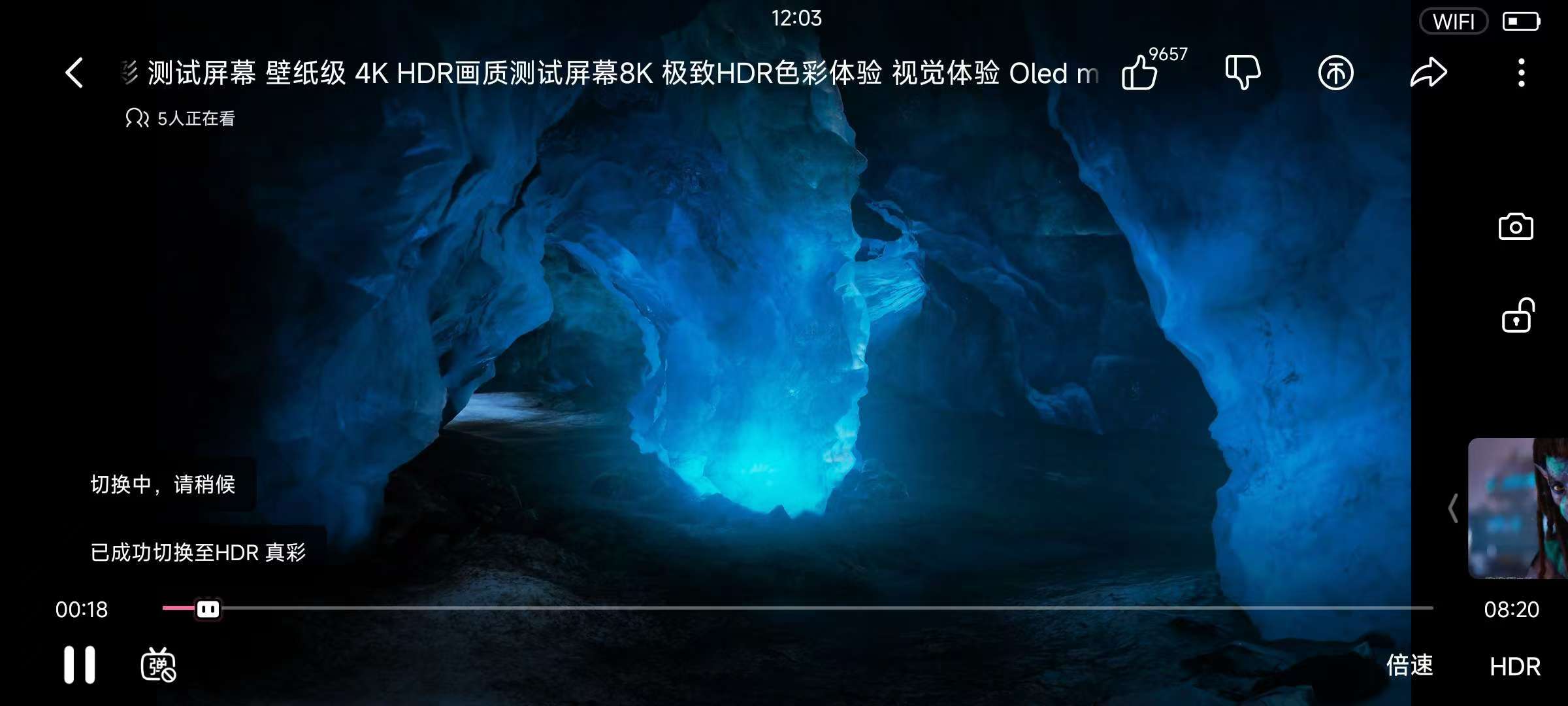 哔哩哔哩破解版