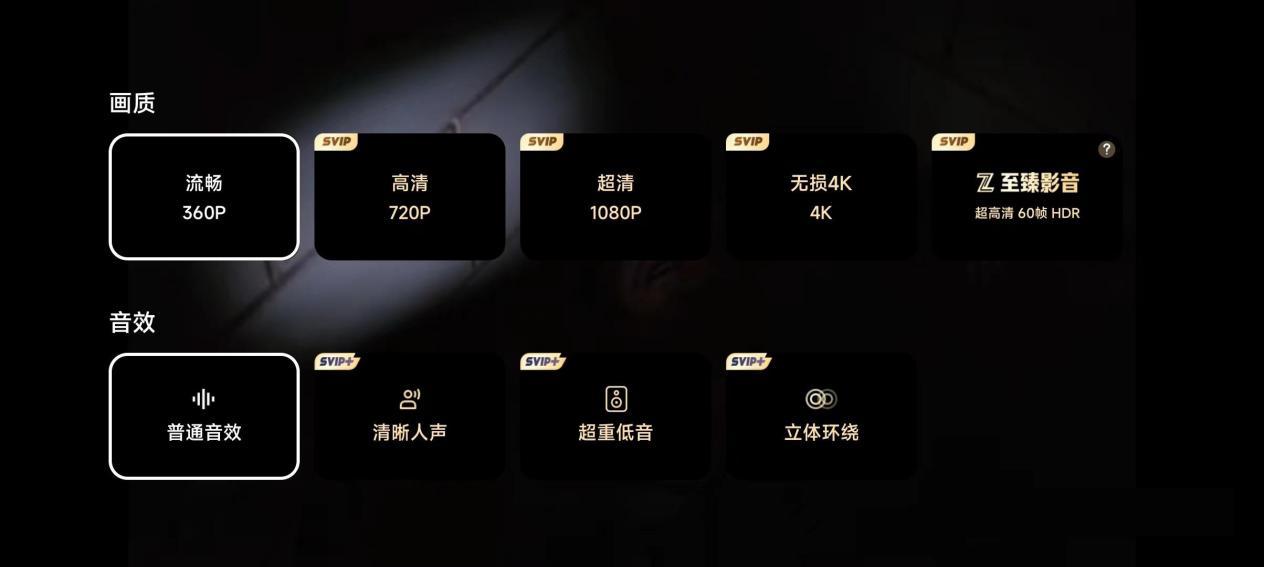 夸克网盘