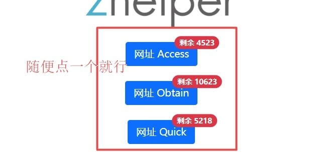 ZLibrary 最新网址入口:免费无限下载电子书的详细教程