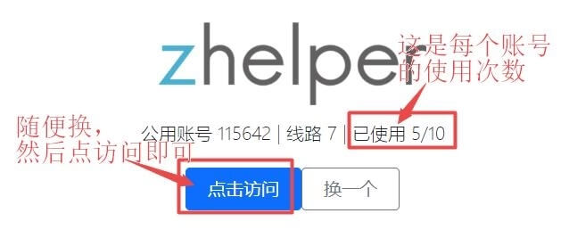 ZLibrary 最新网址入口:免费无限下载电子书的详细教程