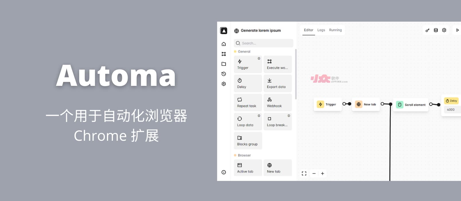 Automa - 浏览器自动化扩展:自动填写表格、执行重复性任务、截图或读取网站数据 1 Automa